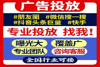 百度竞价托管公司如何为中小企业量身定制广告方案